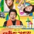 대환장 기안장.Kian’s Bizarre B&B.E01~E03.1080p.NF.WEB-DL.H264