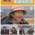1박 2일 시즌4.E270.250413.1080p-F1RST