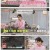 신상출시 편스토랑.E268.250418.1080p-F1RST