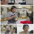 에드워드리의 컨츄리쿡.E10.250418.1080p-F1RST