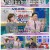 라디오스타.E911.250423.1080p-F1RST