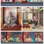신빨토크쇼 귀묘한 이야기.E08.250429.1080p-F1RST