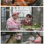 THE 맛있는 녀석들.E513.250502.1080p-F1RST
