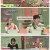 놀라운 토요일.E364.250503.1080p-F1RST