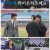 뭉쳐야 찬다 4.E06.250511.1080p-F1RST