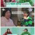 전지적 참견 시점.E347.250517.1080p-F1RST