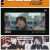 SBS 인기가요.E1267.250518.1080p-F1RST