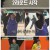 미운 우리 새끼.E444.250525.1080p-F1RST