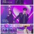 더트롯쇼.E141.250526.1080p-F1RST