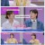 전국민 다이어트 솔루션 줄여주는 비서들2.E04.250528.1080p-F1RST