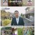 구해줘! 홈즈.E300.250529.1080p-F1RST