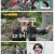 사장님 귀는 당나귀 귀.E308.250601.1080p-F1RST