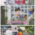 요즘 남자 라이프 - 신랑수업.E166.250604.1080p-F1RST