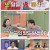 놀라운 토요일.E369.250607.1080p-F1RST