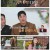 나는 SOLO 그 후, 사랑은 계속된다(나솔사계).E117.250612.1080p-F1RST