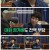 교환왔수다.E05.250614.1080p-F1RST