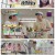 런닝맨.E756.250615.1080p-F1RST