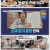 성적을 부탁해 티처스2.E06.250615.1080p-F1RST