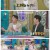 라디오스타.E919.250618.1080p-F1RST