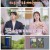 우리 지금 만나.E08.250619.1080p-F1RST