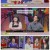 신빨토크쇼 귀묘한 이야기.E13.250624.1080p-F1RST
